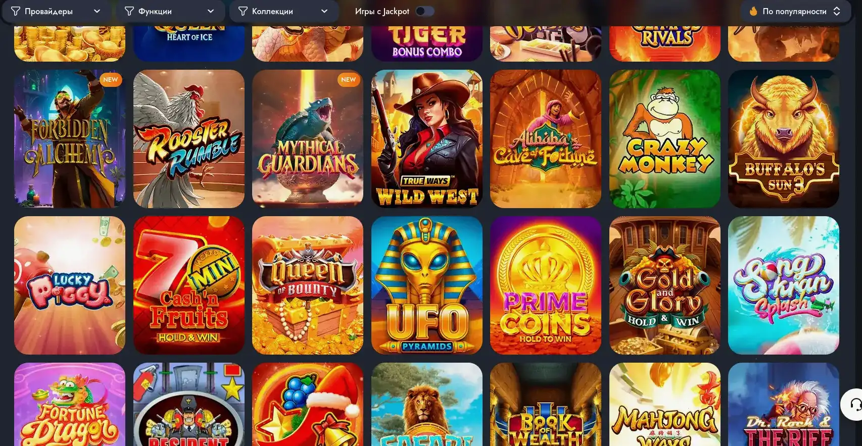 зеркало Vovan casino страница входа